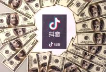 tiktok订单来源是什么