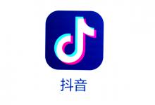 抖音不实名注册会火吗(抖音实名注册怎么解除)