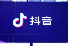 抖音保密制度不开访客记录别人可真的看不到吗