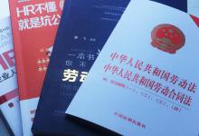 ​女子称试工无工资讨薪反被羞辱给人们带来了哪些启示