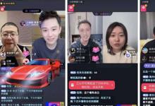 抖音带货佣金比例是多少？抖音带货要注意什么？