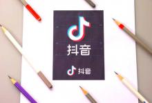 TikTok竞价广告能自助开户吗