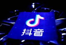 抖音退货有运费险自行寄回运费怎么出