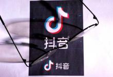 抖音商品橱窗等级怎么升级(抖音商品上架教程)