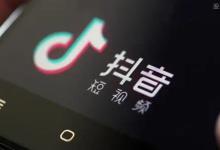 抖音怎么添加收货地址？抖音购物车使用技巧