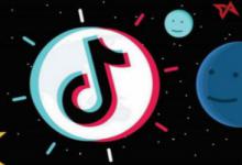 抖音作品怎么上热门？上热门有哪些好处？