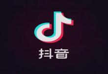 抖音小店封店资金拿得回来吗？具体处罚是什么？