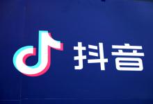 抖音引流推广怎么做？多少钱？