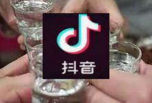 抖音小店跟巨量百应的区别是什么？好做吗？