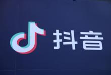 抖音带货怎么跟商家合作？带货橱窗怎么开通？