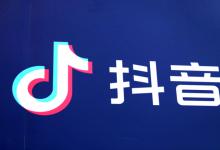 抖音未按约定时间发货赔付多少