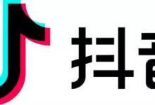 抖音上热门的标准是什么？