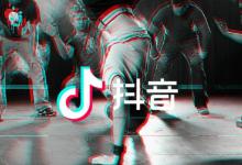 抖音团购达人标签怎么设置？有哪些要求？