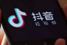 抖音开店怎么挂小黄车，操作流程是什么？