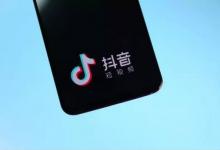 抖店押金退了还能重新交吗？如何操作？