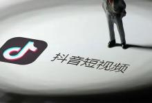 抖音uv价值多少比较好？怎么计算？