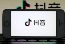 抖音星图达人有哪些权益？权益在哪查看？