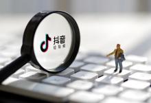 抖音涨粉该怎样快速实现？抖音涨粉丝最快的方法