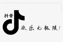 抖音小店货源自己发货还是找供应商？如何选择最佳发货方式？