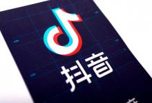 抖音阶梯计划是什么意思？如何设置？