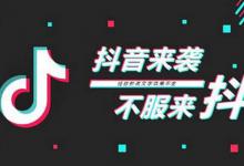 抖音上的厨窗买东西收费吗？如何操作？