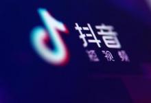 抖音店铺如何s单？有什么技巧？