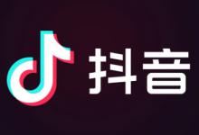 抖音互粉会被限流吗？互粉需要注意哪些？