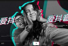 抖音本地人气榜提升榜大师有什么推荐？抖音直播人气怎么刷上来？