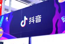 抖音服务商是不是真的？有什么权益？