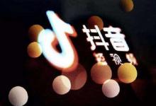 抖音发布作品封面怎么变了