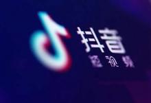 抖音电商罗盘是什么意思？怎么赚钱？