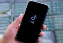 抖音dou 什么时间效果好？投放模式介绍！