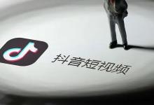 抖店跨境商品怎么做？有哪些要求？