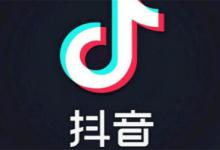 抖音个体户好还是企业好？两者有区别吗？