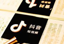 抖音上面的素材都是从哪来的