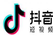 抖音小店流量低怎么办，如何快速提高流量？