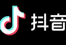 抖音商品在哪里分享？常见问题解答！