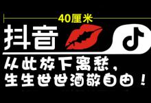 抖音企业号和个人号的区别有哪些？企业号核心价值有哪些？