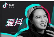 抖音直播新人七天法则有哪些？有什么考核？