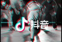 抖音流量应该怎么上去？抖音如何做引流？