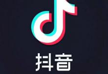 如何快速提升抖音店铺的权重？