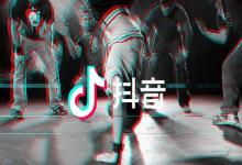 抖音橱窗类目具体该怎么修改？为何添加不了？