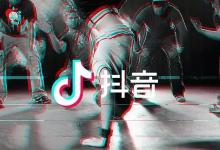 抖音小店自然流量怎么玩？怎么入驻竞选联盟？