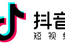 抖音权重是什么意思。多少分算正常?