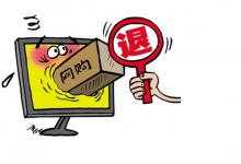 开通抖音小店好还是橱窗好