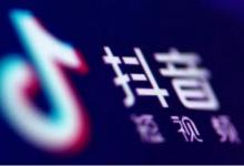 新手抖音主播如何带货？有什么技巧？