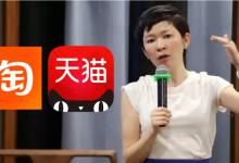 淘宝直播app亲密度真的能翻倍吗(淘宝直播app亲密度怎么翻倍)