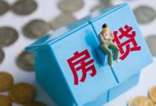 房子烂尾女子停交房贷上黑名单需要怎么解决呢