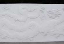 白玉龙纹壁鉴定