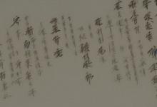 和田青白玉怎么鉴定